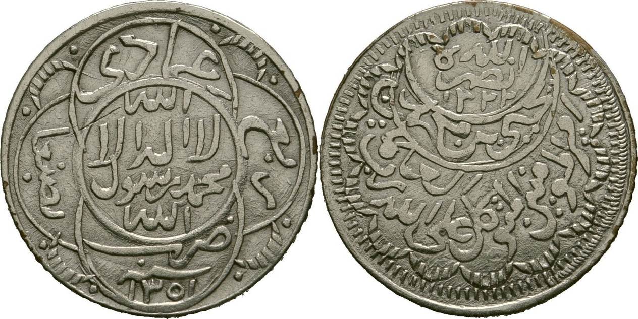 1/4 imadi riyal 1932 jemen yemen imam yahya