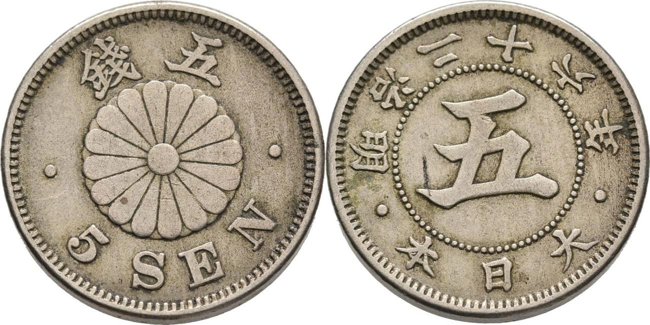 Монета Японии 5 сен 1890 г.