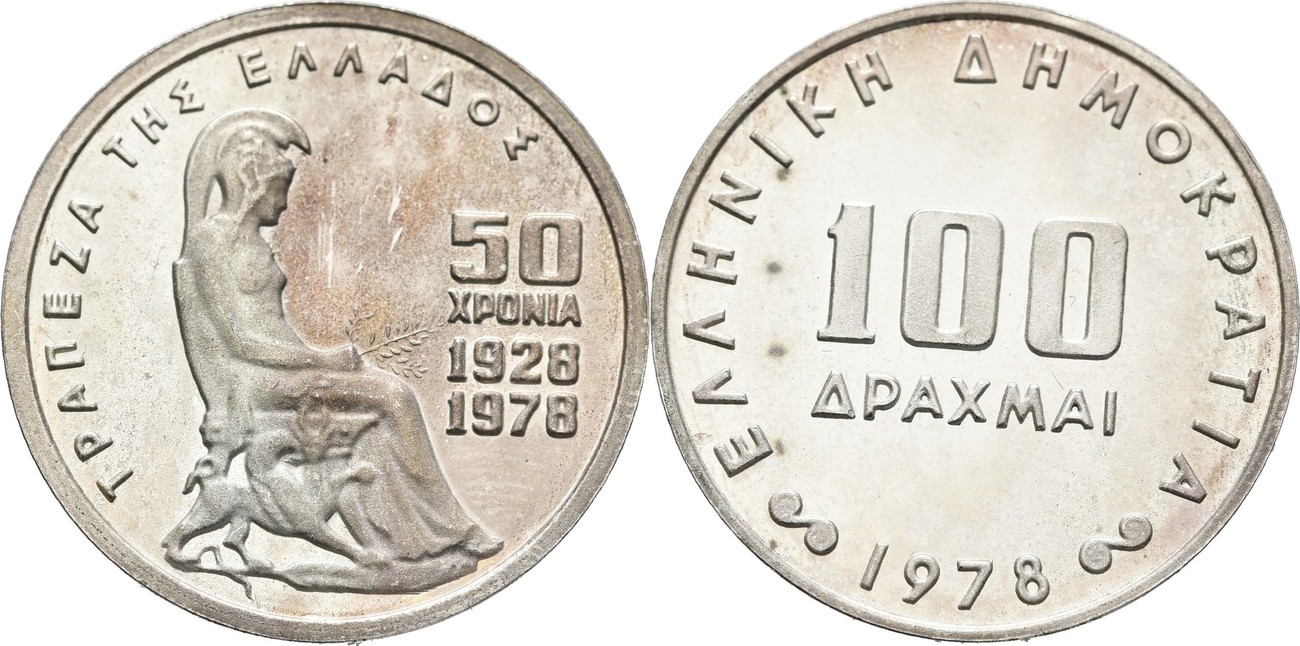 100 Drachmen 1978 Griechenland 50 Jahre Bank Von Griechenland