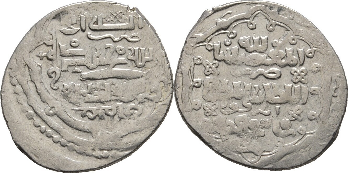 Islam Ilkhanid Dirham 1316-1335 Abu Said ibn Uljaitu 1317-1335 VF | MA ...