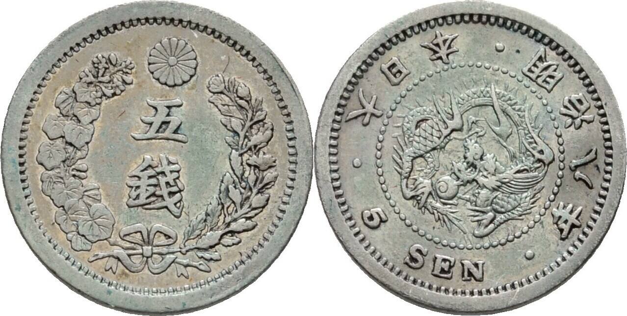 Japan 5 Sen 1875 Mutsuhito (Meiji) (1868 - 1912) VF | MA-Shops