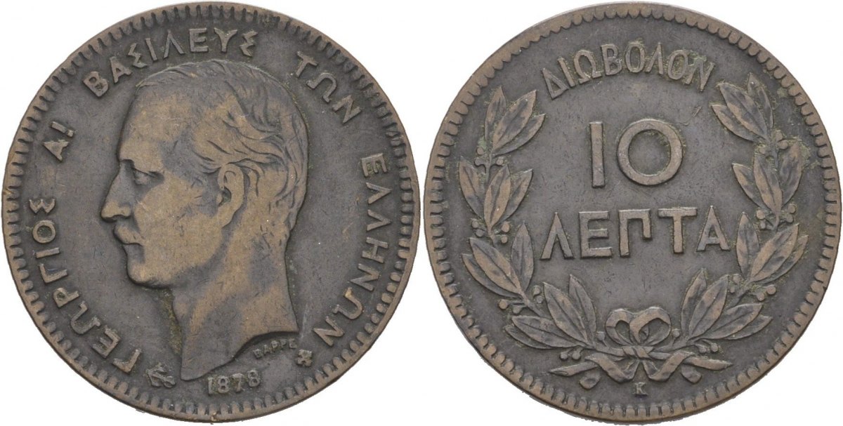 griechenland-10-lepta-1878-k-george-i-vf-ma-shops