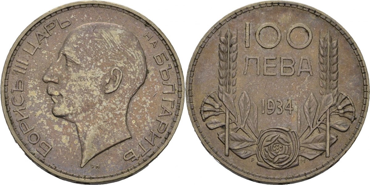 Bulgarien 100 Leva 1934 Boris III EF MA Shops