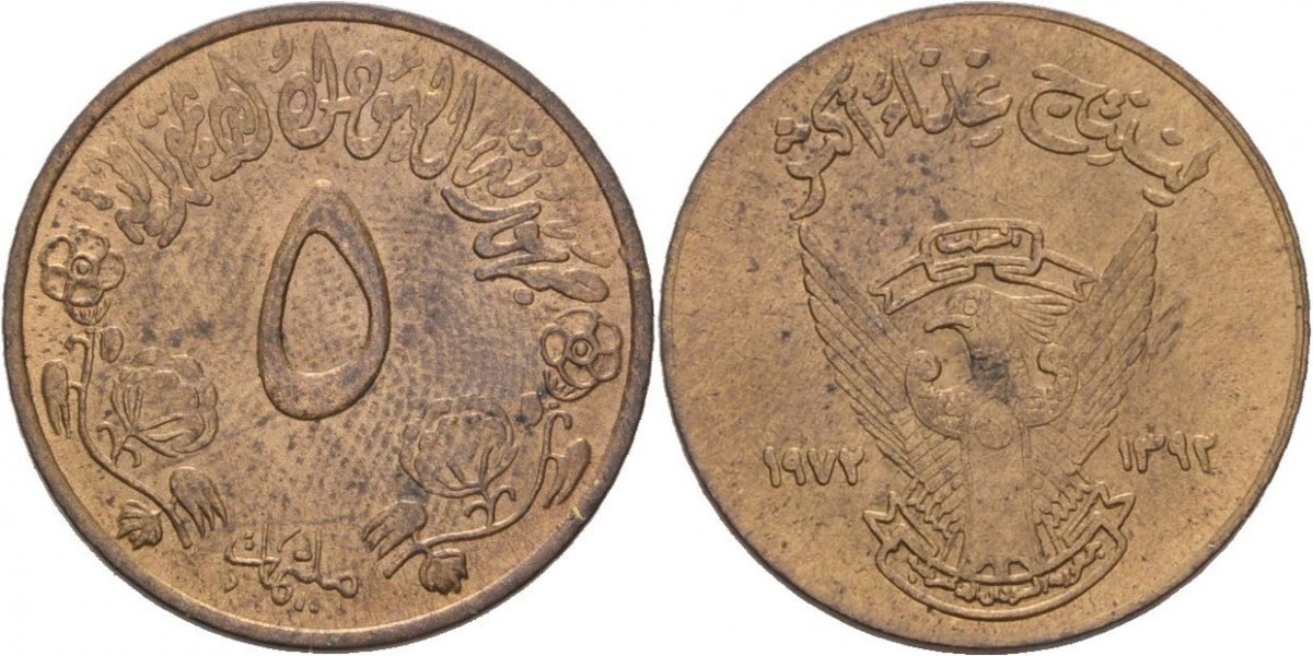 sudan-5-milliemes-1392-1972-ch-unc-ma-shops