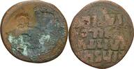 Byzanz Islam Gegenstempel auf Follis -