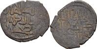 Islam Seldschuken von Rum Fals 'Izz al din Kay Kawus I. ibn Kay Khusro (1210-1219) -