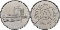 Jemen 5 Rials Zentralbankgebäude -