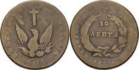 Griechenland 10 Lepta Ioannis Capodistrias 1827-1831 -