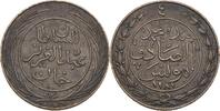 Tunis Tunesien 4 Kharub Sultan Abdul Aziz, 1860-76 -
