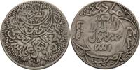 Jemen Yemen 1/4 Imadi Riyal Imam Yahya, 1322-1367 AH/1904-1948 AD -