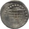Ulm, Stadt Einseitiger Pfennig o.J. -