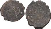 Islam Saldukiden ? Fals Nasir al-Din Muhammad, 1168-1191 ? -