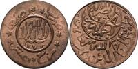 Yemen Jemen 1/40 Riyal Imam Ahmad, 1948-1962 -