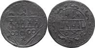 Jemen Yemen Token Siegel ? -