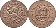 Jemen Yemen 1/80 Riyal al-Nasir Ahmad bin Yahya, 1948-62 -