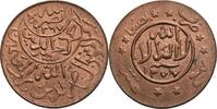 Islam Jemen Yemen 1/40 Riyal Imam Ahmad, 1948-1962 -