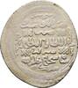 Islam Ilkhaniden Dirham Abu Sa’id (AH 716-36 / 1316-36 AD) -