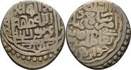 Tanka 1405-1447 Islam Timuriden Shah Rukh (807-850H). ss