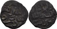 Islam Khwarezm Shahs Jital Mohamed Khwarezmshah -