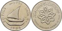 Jemen Yemen 50 Fils -