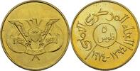 Yemen Jemen 5 Fils -