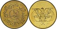 Yemen Jemen 10 Fils -