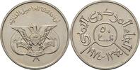 Yemen 50 Fils -