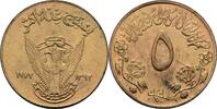 Sudan 5 Milliemes -