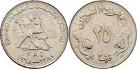 Sudan 25 Qirsh FAO -