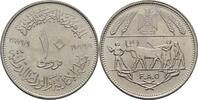 Ägypten Egypt 10 Piaster -
