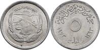 Ägypten Egypt 5 Millimes FAO -