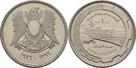 Syrien 1 Pfund FAO - Tabqa-Talsperre -