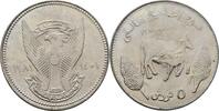 Sudan 5 Qirsh FAO -