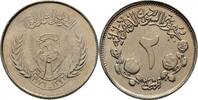 Sudan 2 Qirsh FAO -