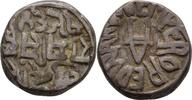Indien Bundi Rupie Rupee Edward VII., 1901-1910 -