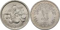 Ägypten Egypt 10 Piaster FAO -