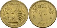 Ägypten Egypt 10 Milliemes FAO -