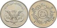 Jemen Yemen 50 Fils FAO -