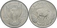 Sudan 5 Qirsh FAO -