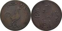 British East India Malacca 1 Keping -