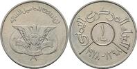 Jemen Yemen 1 Rial FAO -