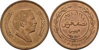 Jordanien 5 Fils -
