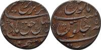 Indien Mughal Shahjahanabad Rupie Rupee Farrukhsiyar, 1713-1719 -