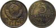 Russland Sowjetunion 5 Kopeke -