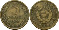 Russland Sowjetunion 5 Kopeke -