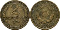 Russland Sowjetunion 2 Kopeke -