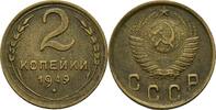 Russland 2 Kopeke -