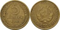 Russland Sowjetunion 5 Kopeke -