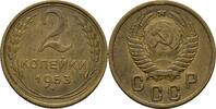 Russland Sowjetunion 2 Kopeke -