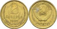 Russland Sowjetunion 2 Kopeke -